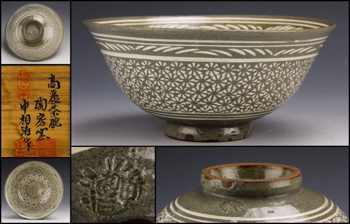 花瓶 2026年最新Yahoo!オークション 青白釉 瓶(陶芸)の中古品 -中国 