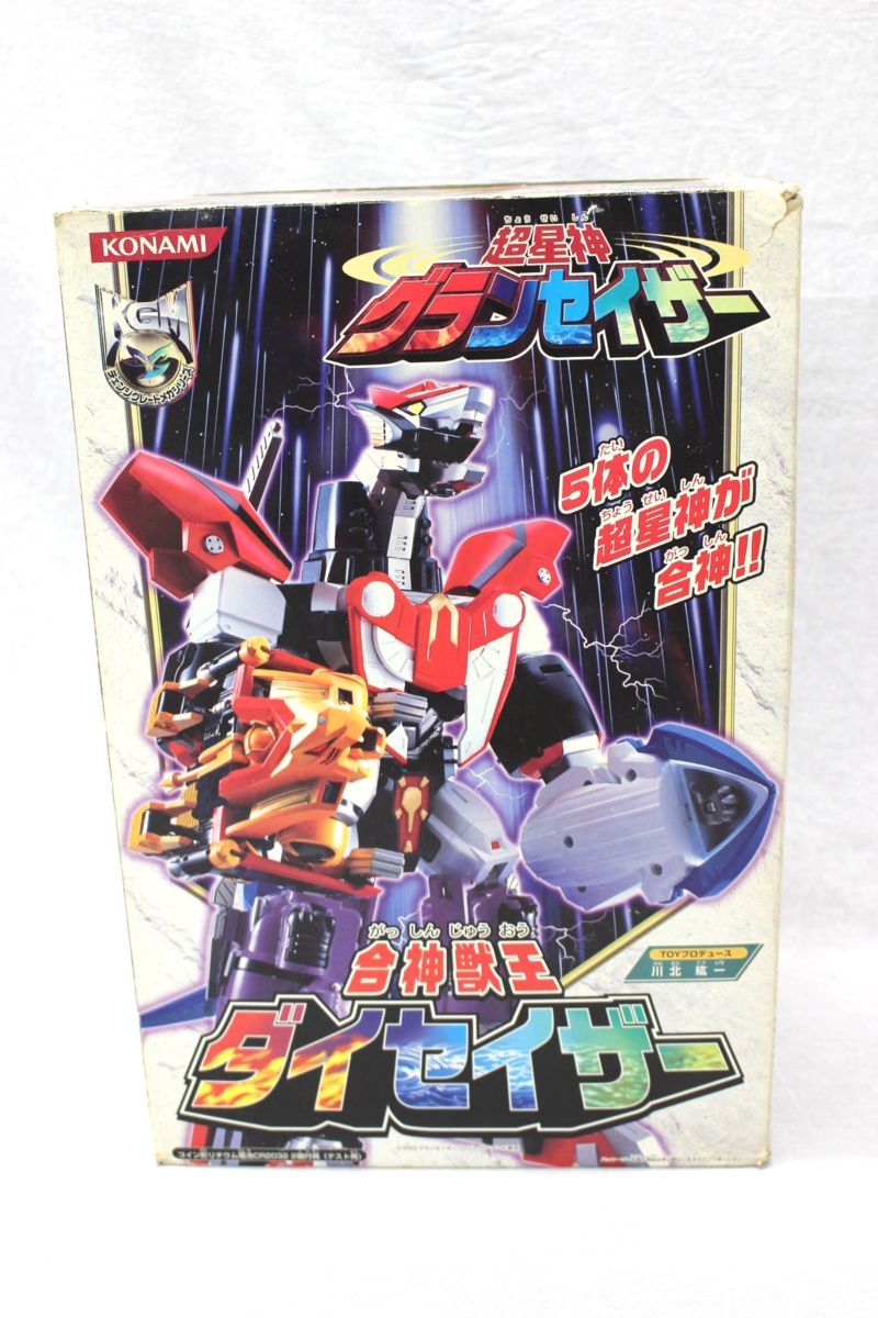 超星神グランセイザー　合神獣王ダイセイザー　東宝 特撮　コナミ 01922 超星神 グランセイザー 合神獣王 ダイセイザー/ロボット KONAMI