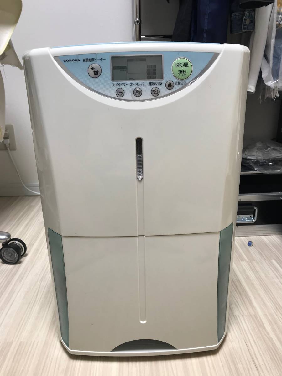 中古 SHARP シャープ CV-B100-W 冷風・衣類乾燥 除湿機 ホワイト 空調 
