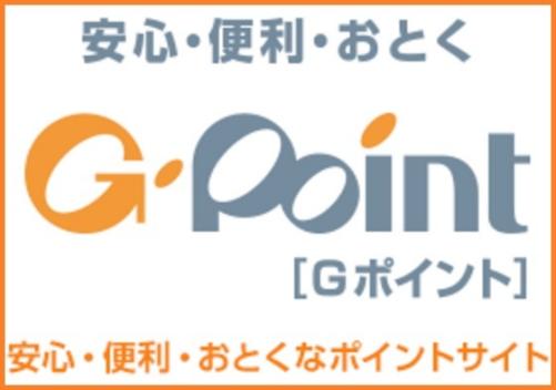 Gポイントギフト 300G(300円分)■JAL ANAマイル LINEポイント Ponta nanaco WAON等に交換可能■Tポイント消化 送料無料 即決_1