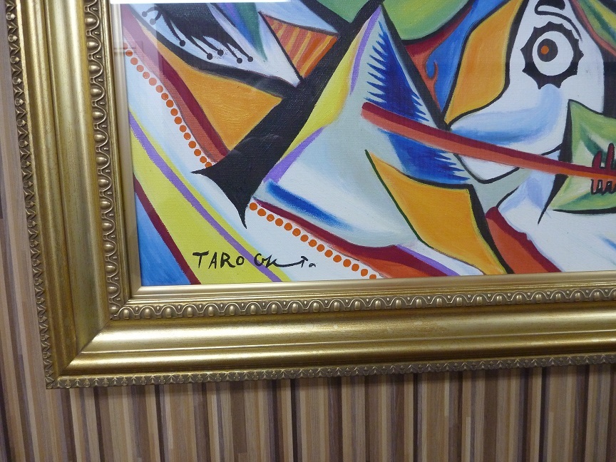 岡本太郎　★激突★　10号油絵　模写