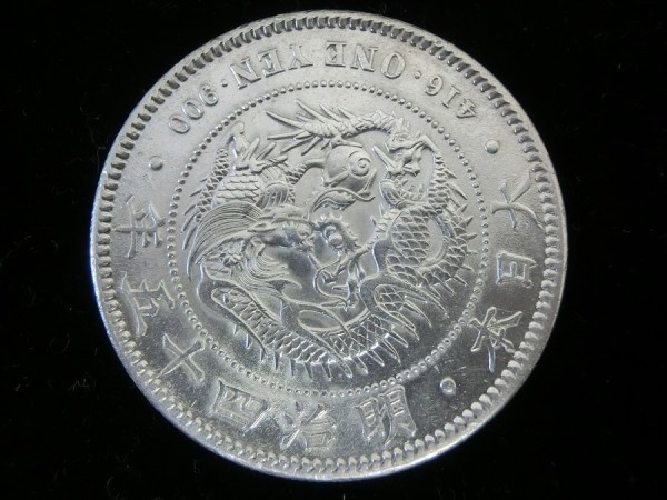 1908 日本 明治41年 1円銀貨 NGC MS61 準未使用品 新1