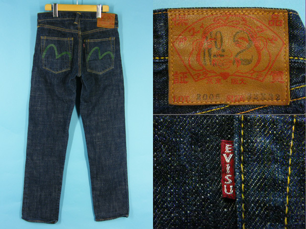 美品 極上 濃紺 EVISU エヴィス No2 2005 スリムストレートジーンズ 虎 