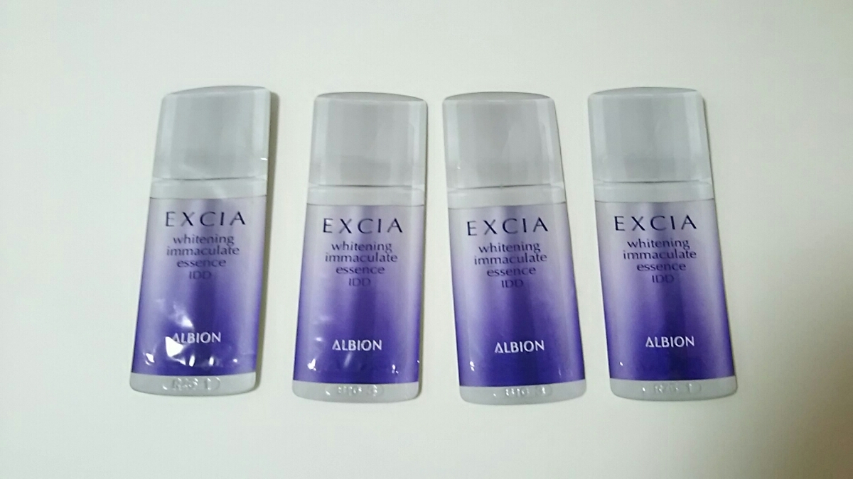 直売直送 アルビオンエクシアALホワイトニングイマキュレート