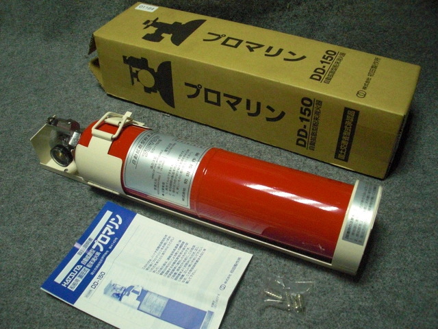 船舶用の自動拡散型粉末消火器【DD-150】_1