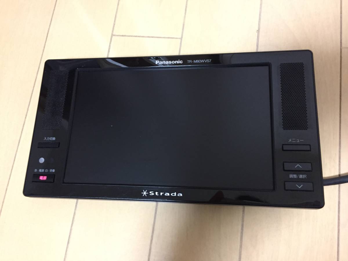 パナソニック PANASONIC 8インチ W-VGAモニター TR-M80WVS7 モニター