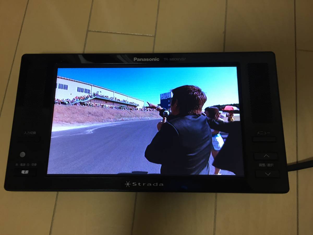 パナソニック PANASONIC 8インチ W-VGAモニター TR-M80WVS7 モニター