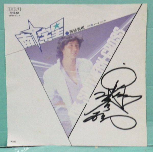 06S38□Technics プリアンプ SU-C01 元箱付き□ SU-C01 Technics