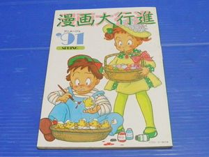 北爪宏幸のYahoo!オークション(旧ヤフオク!)の相場・価格を見る｜Yahoo