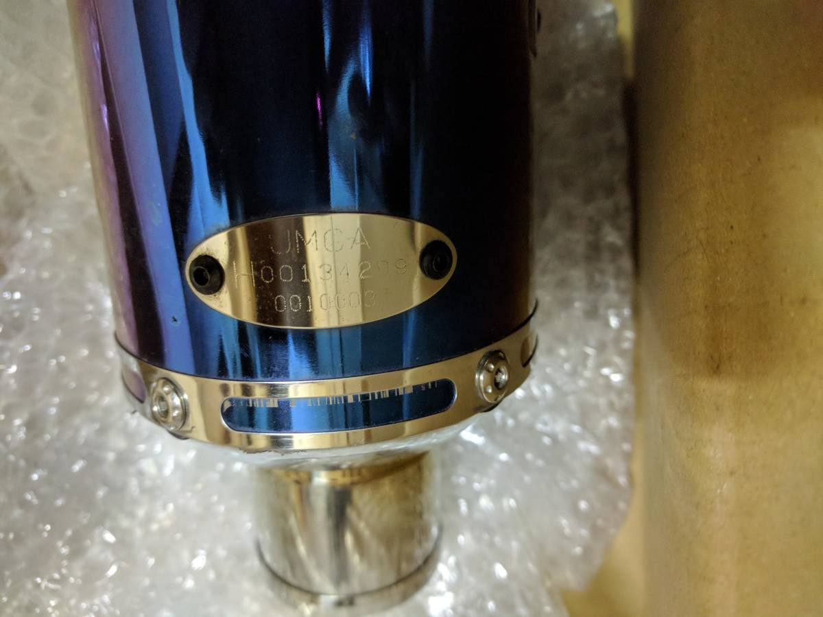 SUZUKI SKYWAVE250 スカイウェイブ250 ヨシムラ オーバルサイクロンチタンマフラー　CJ44A/CJ45A/CJ46A_8