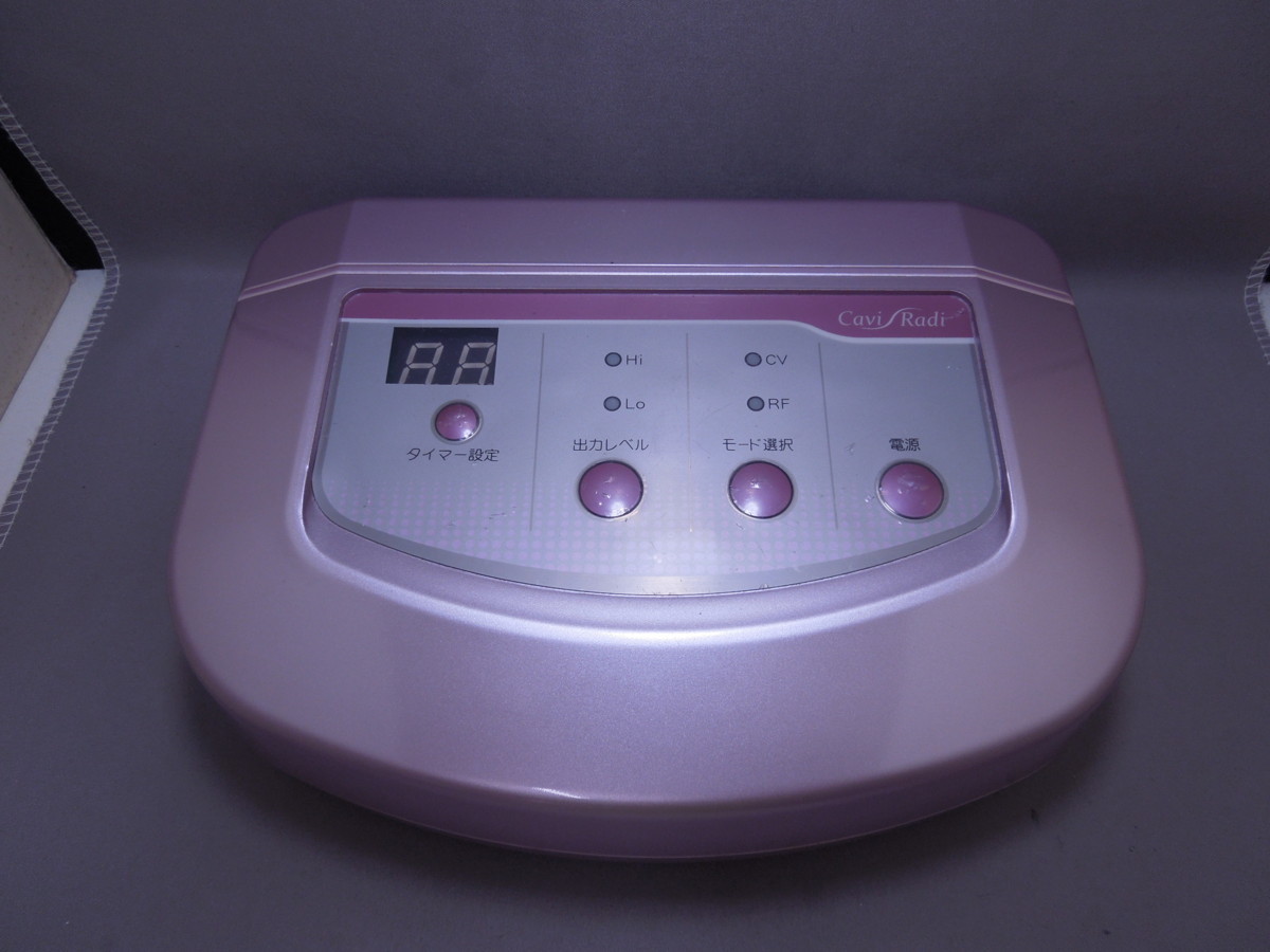 伊藤超短波 Mebico メビコジャパン Cavi Radi キャビラジ 家庭用美容機器