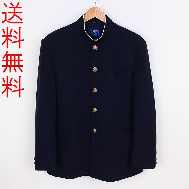 カンコー学生服 | カンコー 学ラン - 男子 オフィス・ビジネスの価格 
