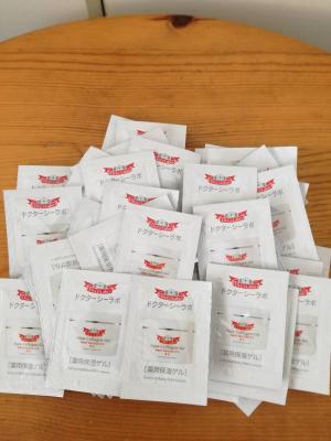 新品　薬用アクアコラーゲンゲルスーパーモイスチャーEX50個 大セール_1