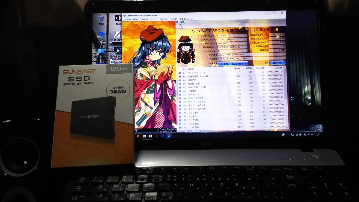 ☆高性能☆NEC LaVieカスタマイズLS150/F21TR Windows10home.corei5 