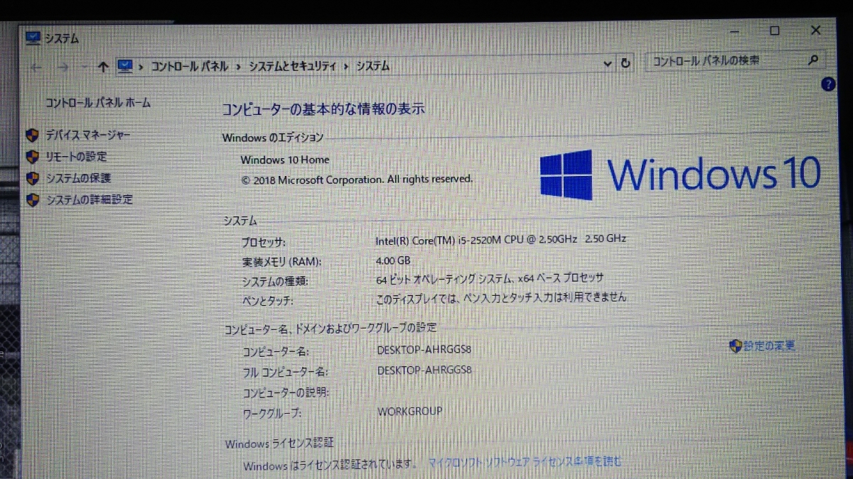 ☆高性能☆NEC LaVieカスタマイズLS150/F21TR Windows10home.corei5 