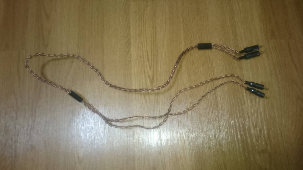 ソニー SONY MUC-B12BL1 MDR-Z7用 ヘッドホンケーブル 1.2mバランス接続_1