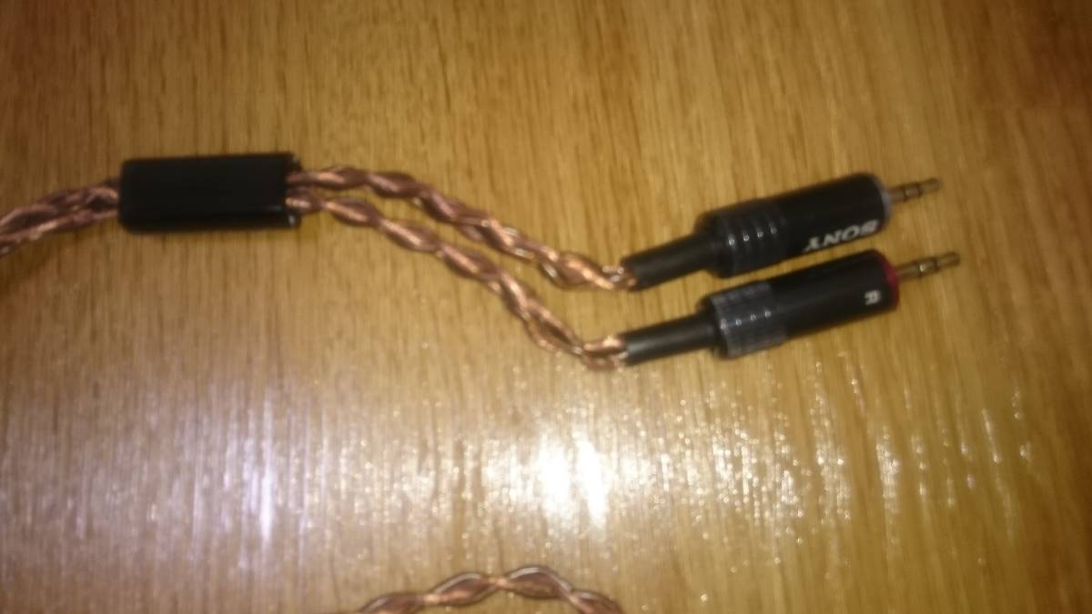 ソニー SONY MUC-B12BL1 MDR-Z7用 ヘッドホンケーブル 1.2mバランス接続_2