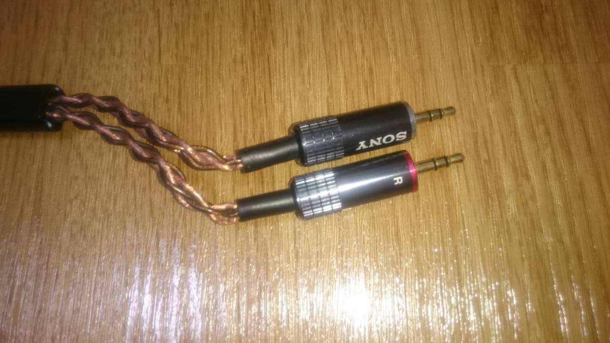 ソニー SONY MUC-B12BL1 MDR-Z7用 ヘッドホンケーブル 1.2mバランス接続_3