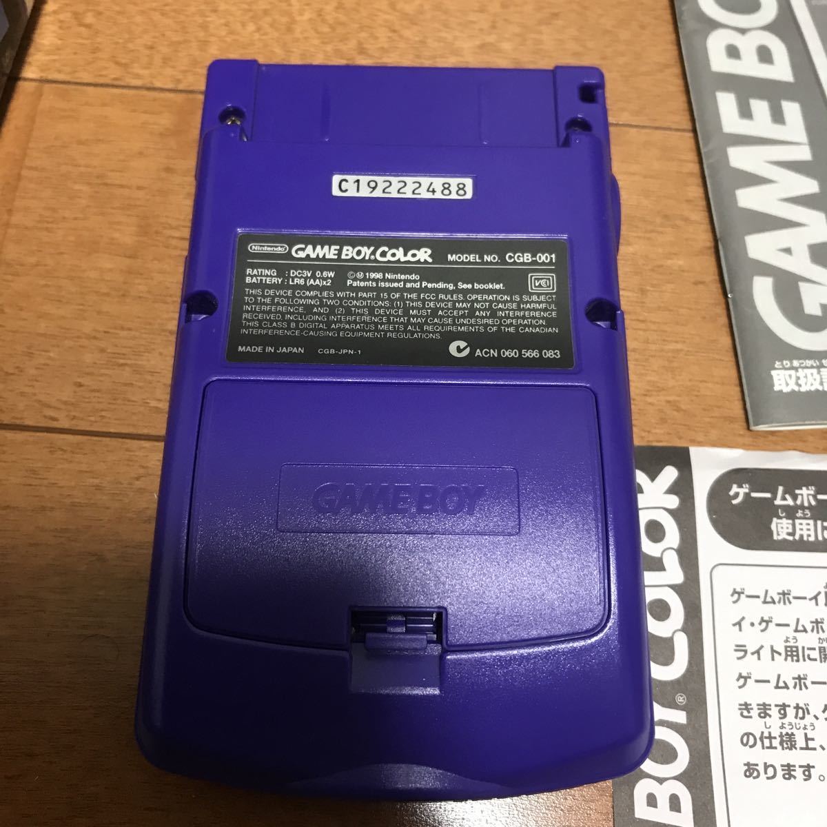ゲームボーイ カラー game boy color Color Game Boy Etsy Color-Dandelion COLOR)本体を買う際の注意点、新品・中古