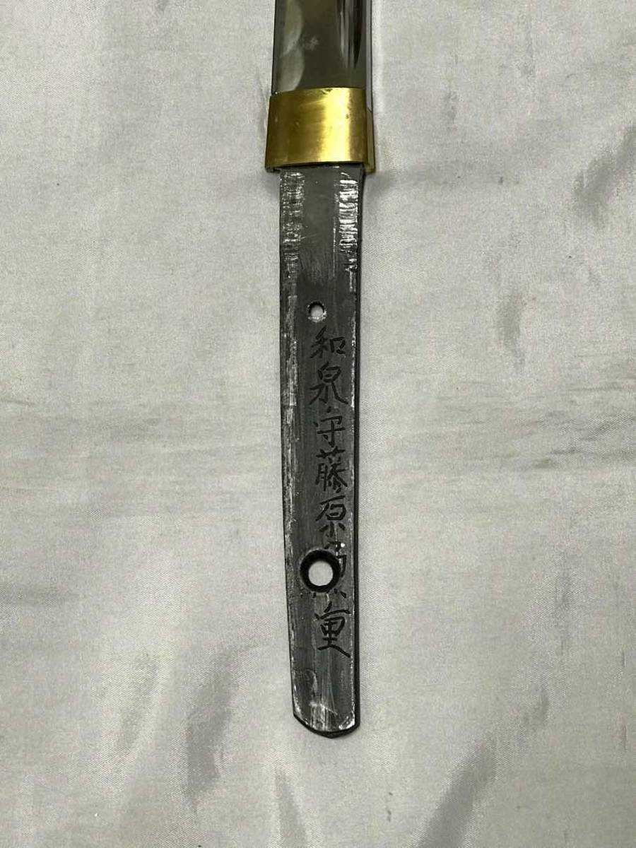 模造居合刀銘入り二尺三寸五分＜和泉守藤原兼重＞剣聖宮本武蔵二天拵 二刀流 鎧兜鍔非売品_8