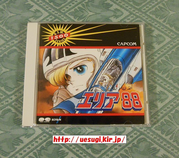 【動作確認済み】エリア88 アルフ ライラ ワ ライラ CD CAPCOM CD 【動作確認済み】エリア88 アルフ ライラ ワ ライラ CD CAPCOM