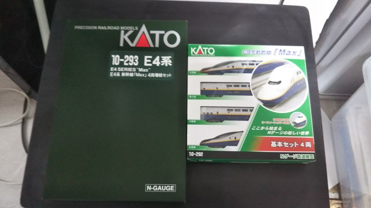 KATO E4系新幹線Max8両10-292&10-293 | KUZOVCENTR.COM
