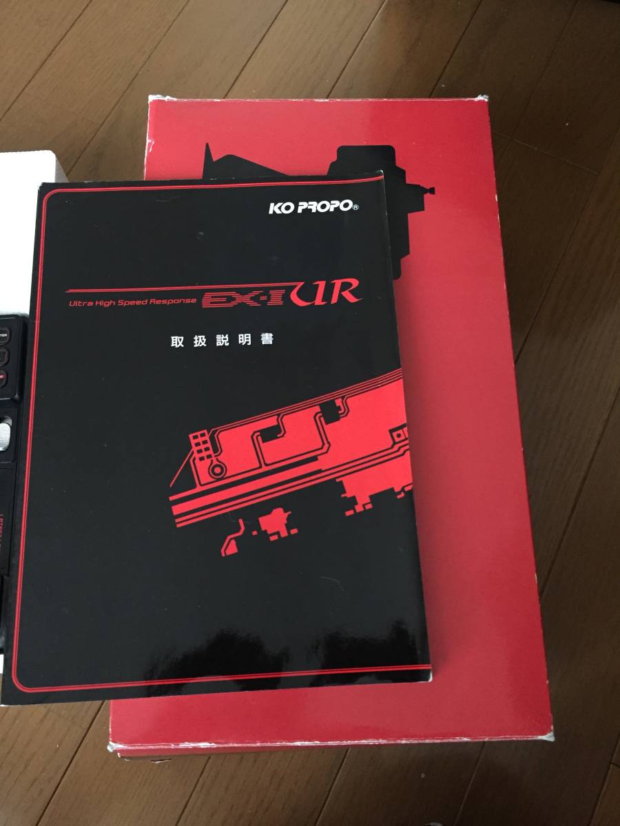 KO EX-1UR 送信機のみ 中古 【公式通販】