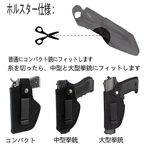 色black Bakle ヒップホルスター ハンドガン ホルスター サバゲー 装備 ホルスター 腰 ナイロン系 ベルトフック付き _2