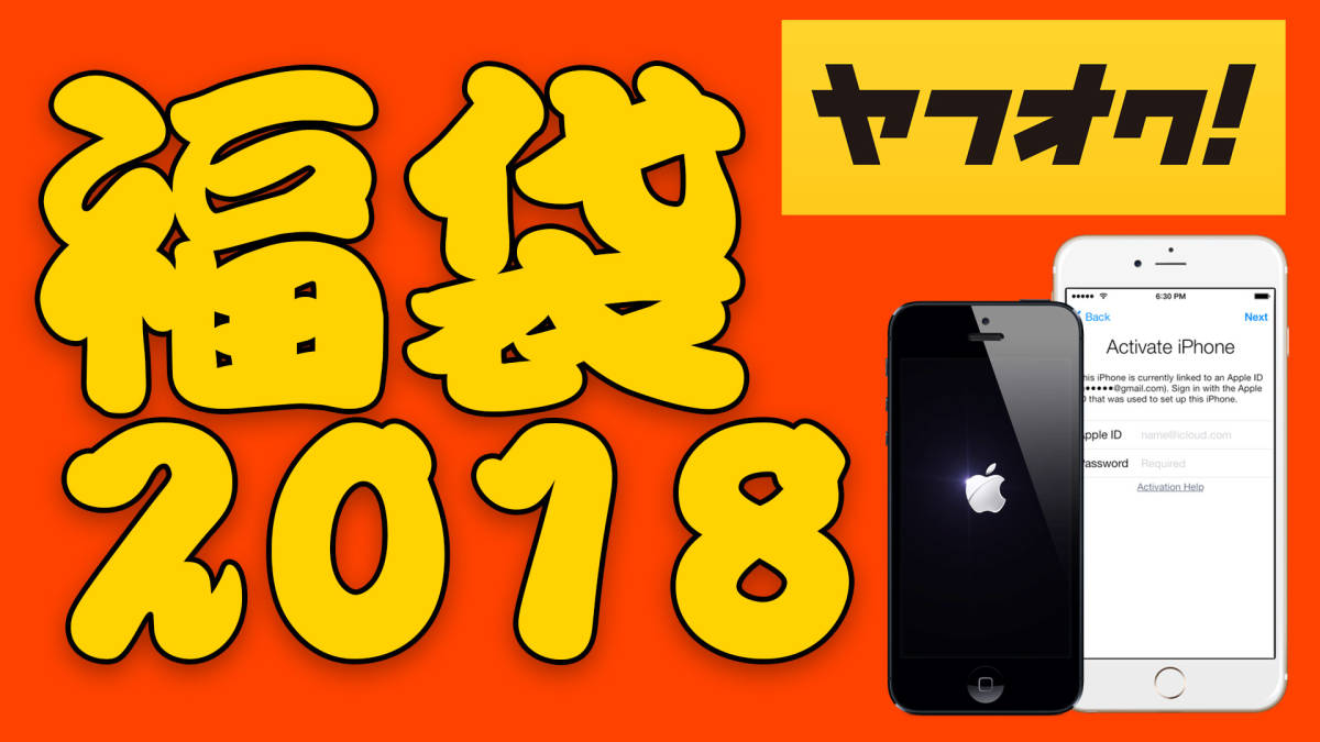Apple) | の落札 Yahoo!オークション - 「部品取りジャンク」iPad本体