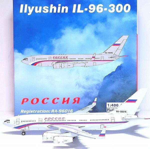 1/200 hogan チャイナエアライン(中華航空) エアバス A330-300 胡蝶蘭
