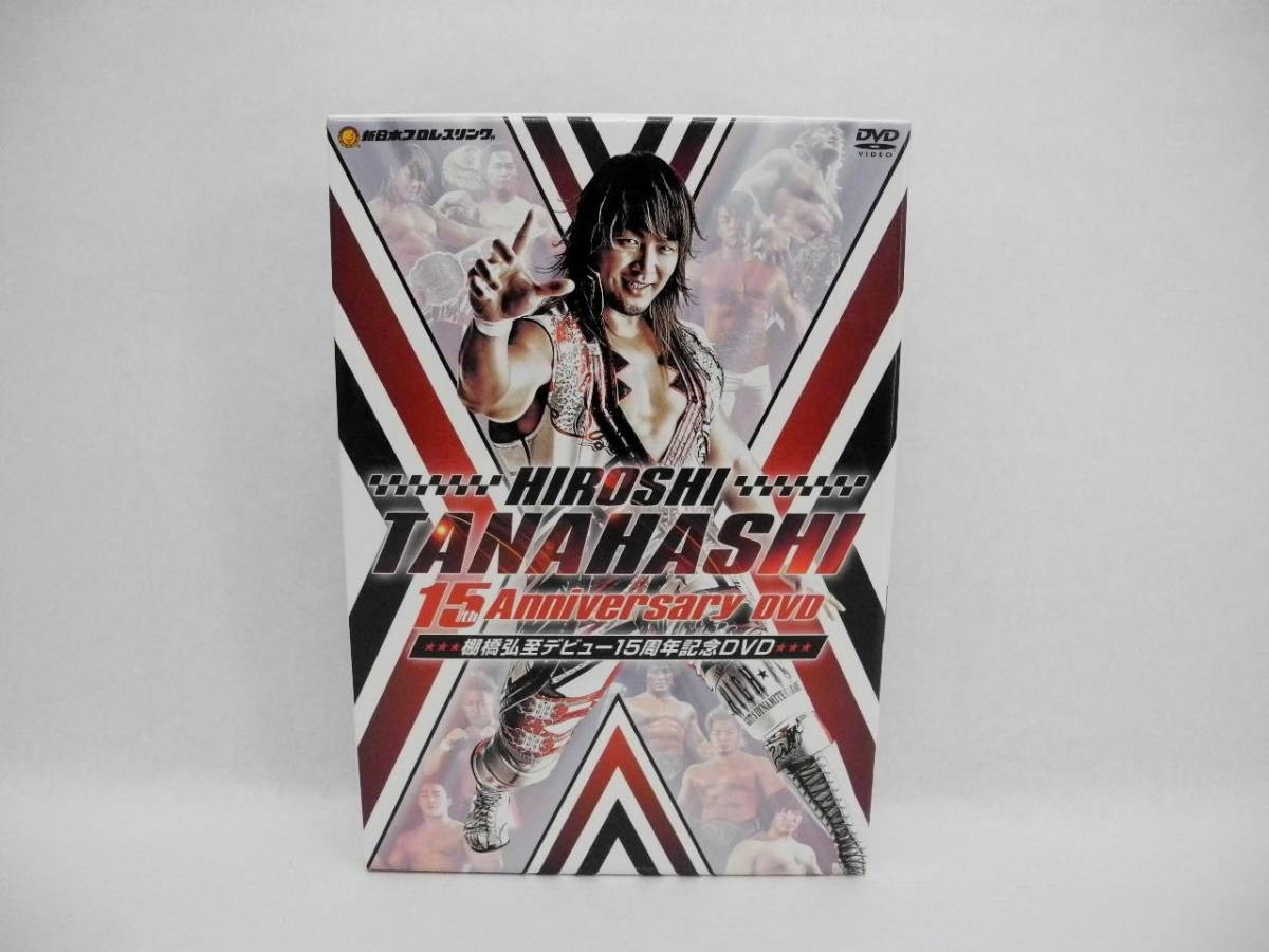 棚橋弘至: DVD 棚橋弘至 棚橋弘至デビュー15周年記念DVD デビュー15