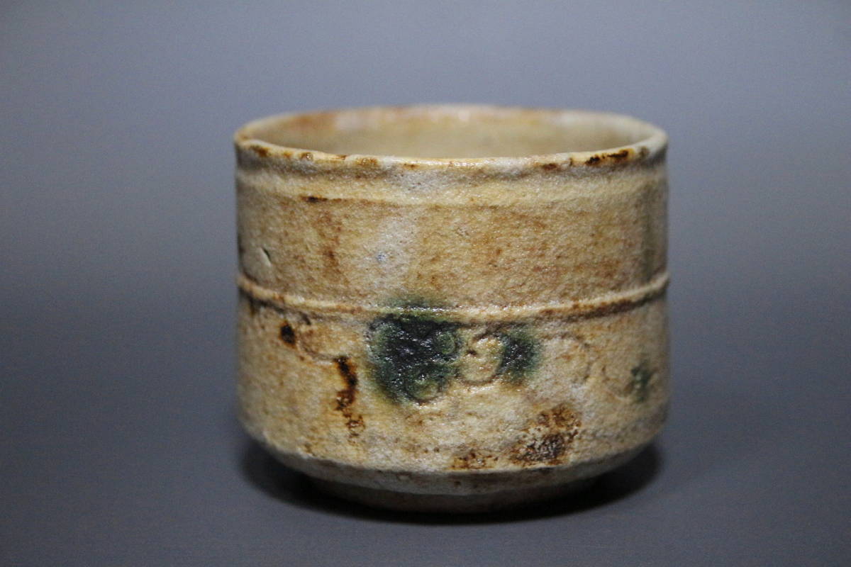□人気作家□池西剛□黄瀬戸ぐい呑□個展作品未使用品 □人気作家□池西剛□黄瀬戸ぐい呑□個展作品未使用品