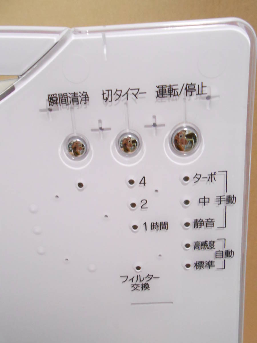 通販生活 空気清浄機 アースプラス 信州セラミックス カチャチャ