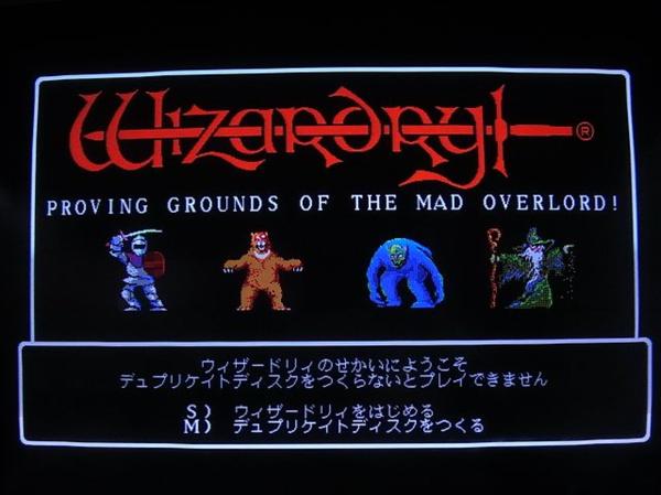 ウィザードリィ Wizardry PC-9801 シナリオ1 I 箱 5インチFD 5インチ版