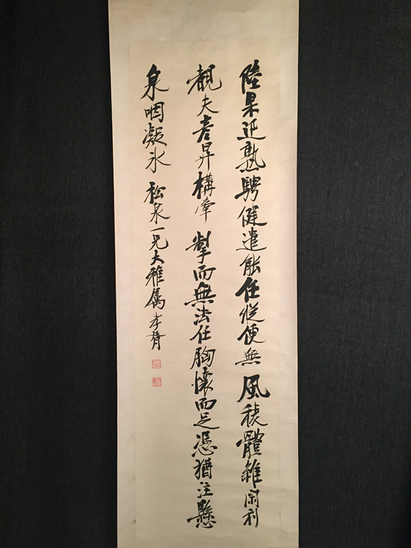 千里】鄭孝胥 肉筆保証 中国画 書画 中国美術中国画 掛け軸 A6-5