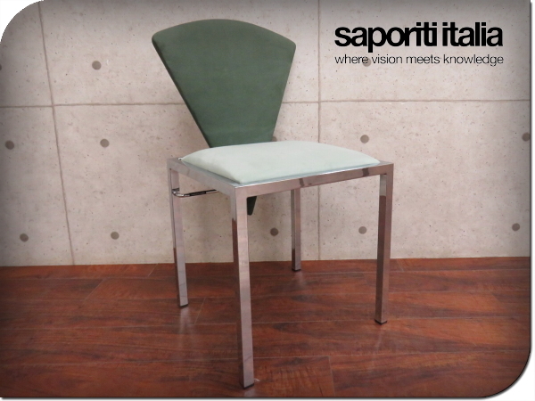 GMEK259F○Saporiti Italia ⁄ サポリティ イタリア 回 □展示品 GMEK259F○Saporiti Italia ⁄ サポリティ イタリア 回 □展示品