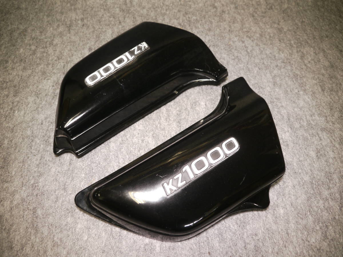 Y18-0125】KAWASAKI KZ1000 サイドカバー 中古品 /KZサイド/KZサイド