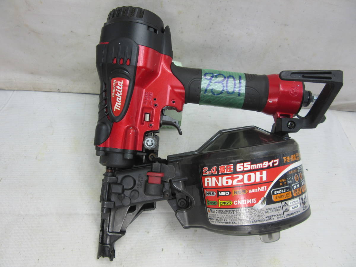 得価，人気SALE 日立常圧65mm釘打ち機NV65AJ動作品