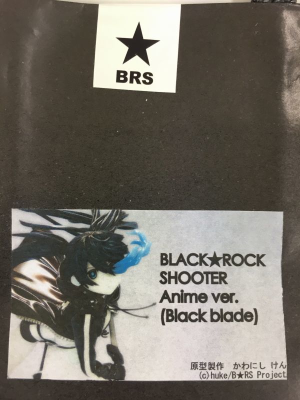 a37 ぐりむろっく! かわにしけん BLACK☆ROCK SHOOTER ブラックロックシューター アニメver. Black blade レジンキャストキット 未開封