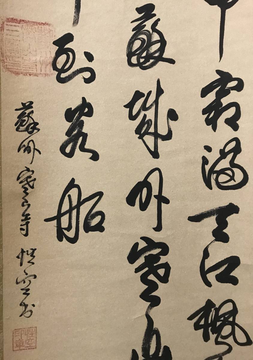 2026年最新Yahoo!オークション 楓橋夜泊 書 -楓橋夜泊の中古品・新品・
