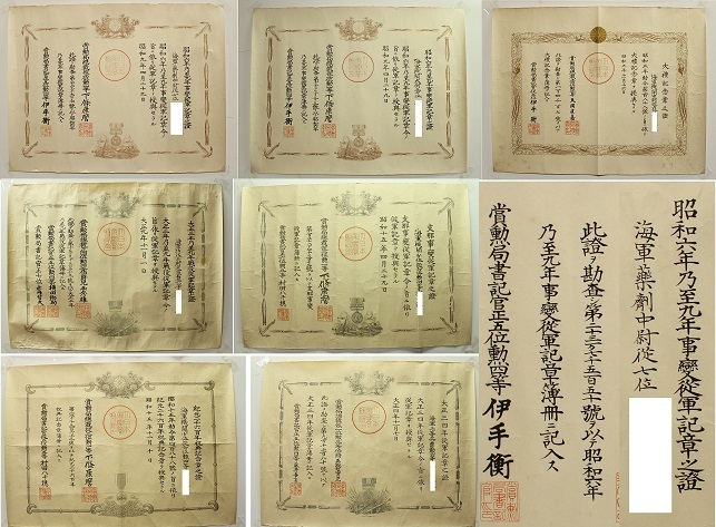 爆買い，正規品 日本軍 当時物 勲記 7点 1018Q9r(勲章)｜売買されたオークション情報、yahooの商品情報をアーカイブ公開 - オークファン 勲章