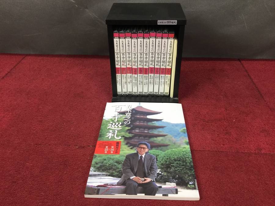 送料無料】ユーキャン 仏像の祈り DVD 全11巻 副読本 西村公朝監修