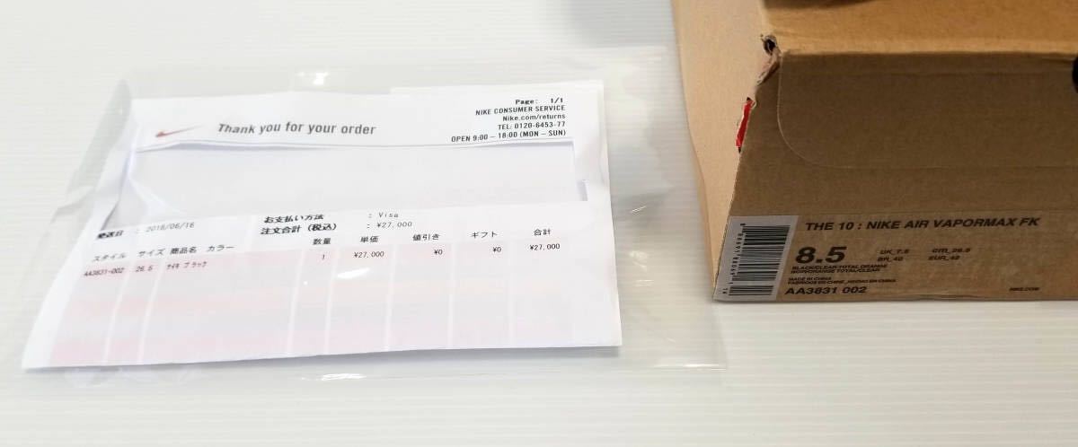 ☆1円 売切 新品 SNKRS 購入 OFF WHITE オフホワイト NIKE THE 10 AIR VAPORMAX FK AA3831-002 スニーカー 黒 26.5cm 即納可能☆ (Nike 0 Nike NIKE × ナイキ
