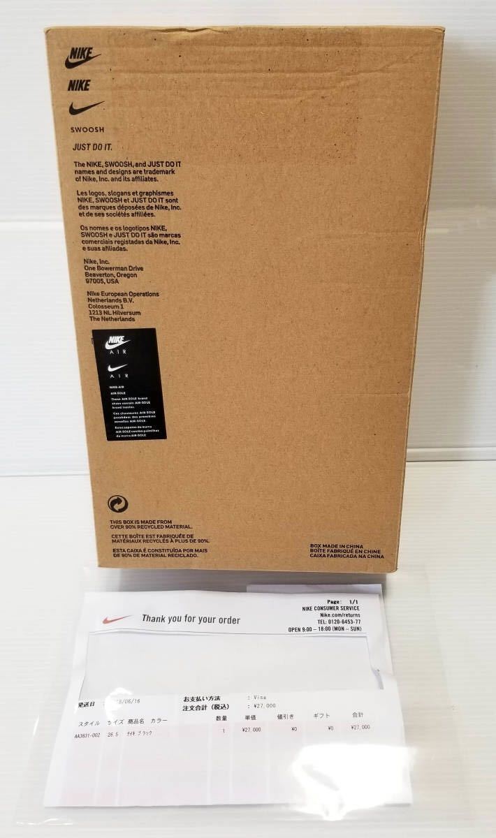 ☆1円 売切 新品 SNKRS 購入 OFF WHITE オフホワイト NIKE THE 10 AIR VAPORMAX FK AA3831-002 スニーカー 黒 26.5cm 即納可能☆ (Nike 0 Nike NIKE × ナイキ