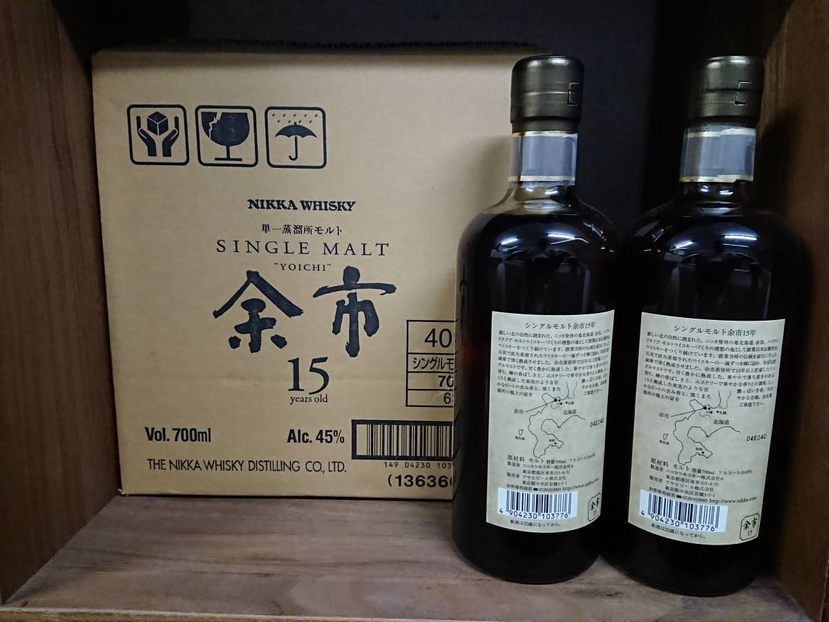 ニッカウヰスキー 余市工場限定 原酒 15年 2本セット 公式通販