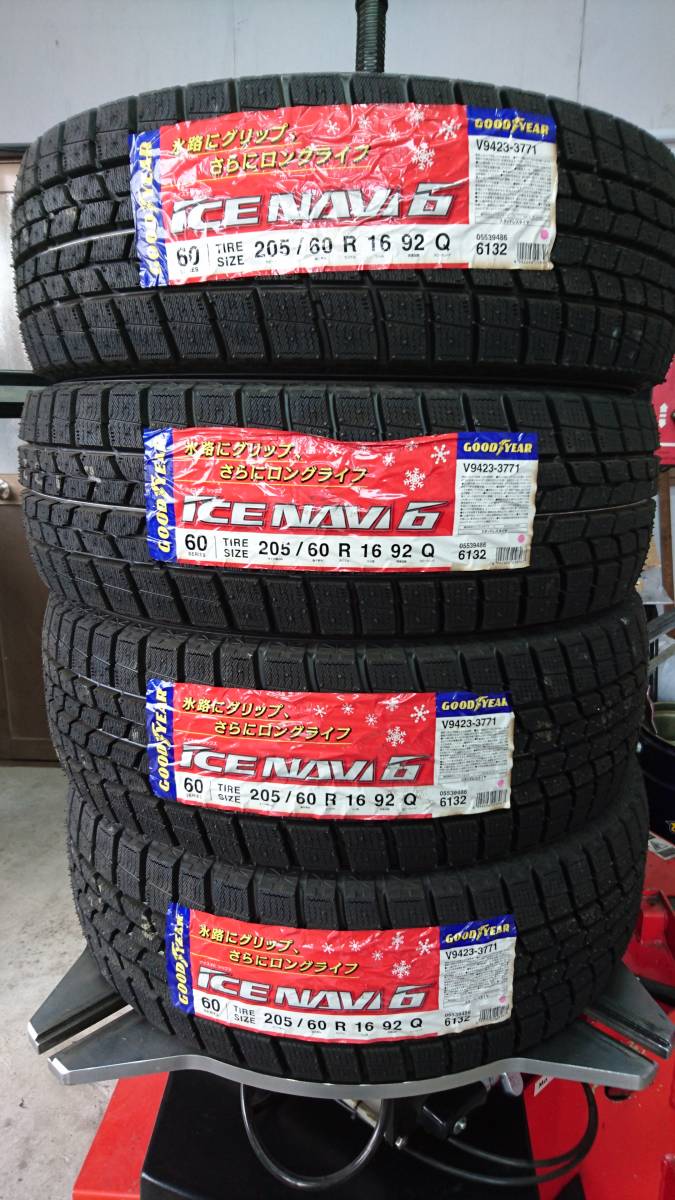 ②在庫処分 205/60R16 4本セット 新古品
