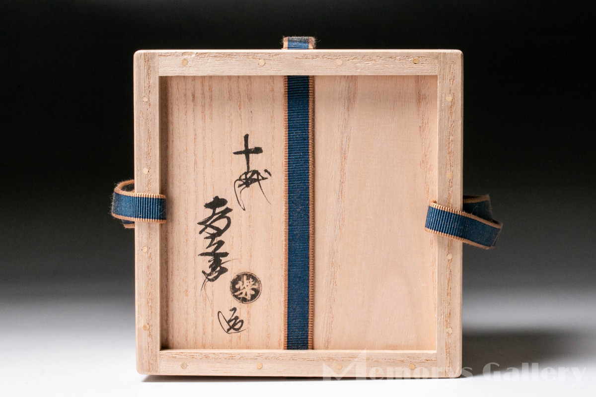 MG雅】 「十五代楽吉左衛門(当代)」 赤茶碗 不徹斎 共箱 共布 塗二重箱