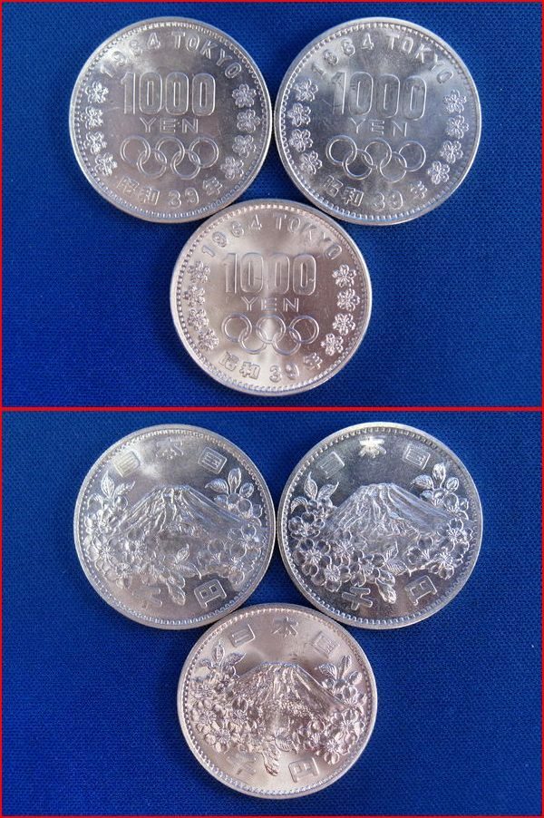 売切り】 1964年 東京オリンピック記念 1000円/100円 銀貨 セット