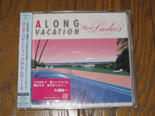 ロング・バケーション・フロム・レディース 初回限定盤 LONG vacation
