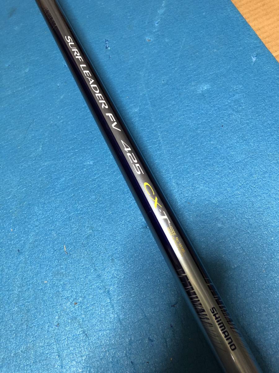 シマノ Shimano SURF LEADER FV 425 CX-T 投げ竿 【公式通販】